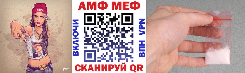 ссылка на мегу ссылки  Клин  Амфетамин 97% 