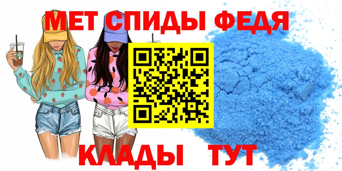 АМФ 98% Клин