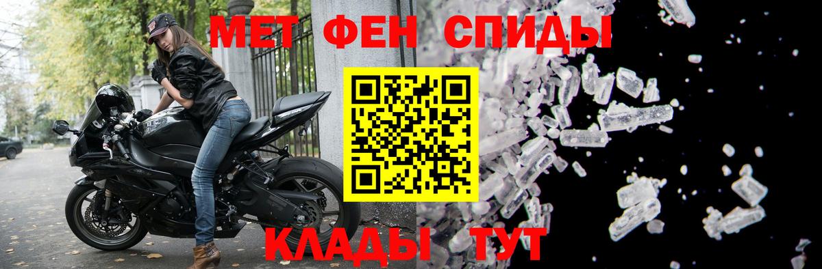 Amphetamine 97%  Amphetamine  Клин  Вход с VPN 