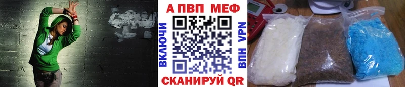 где купить наркоту  Клин  APVP СК 