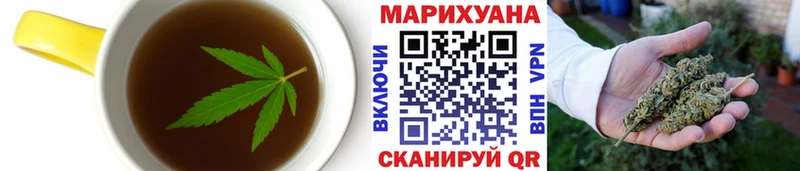 где можно купить наркотик  гидра ссылка  Печенье с ТГК конопля  Клин 