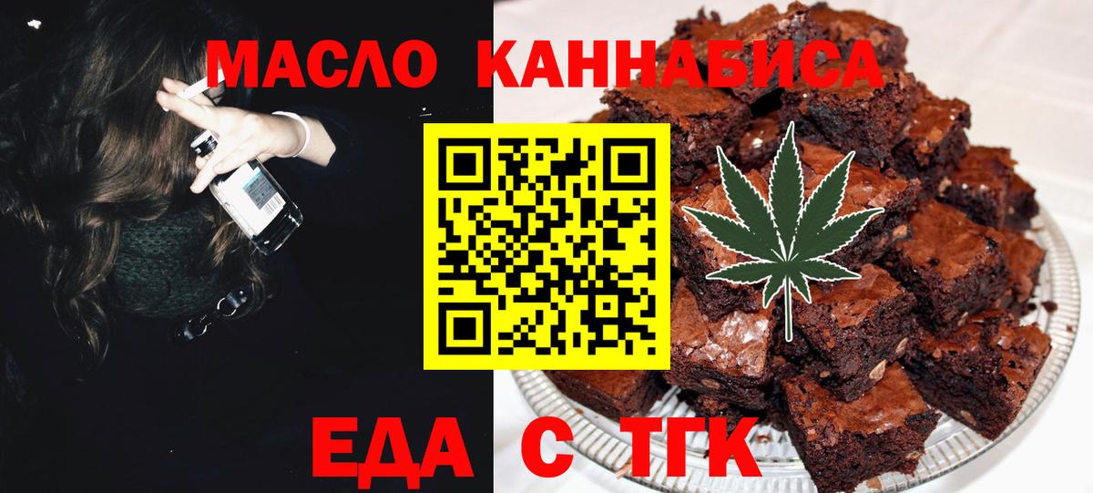 Canna-Cookies конопля Клин