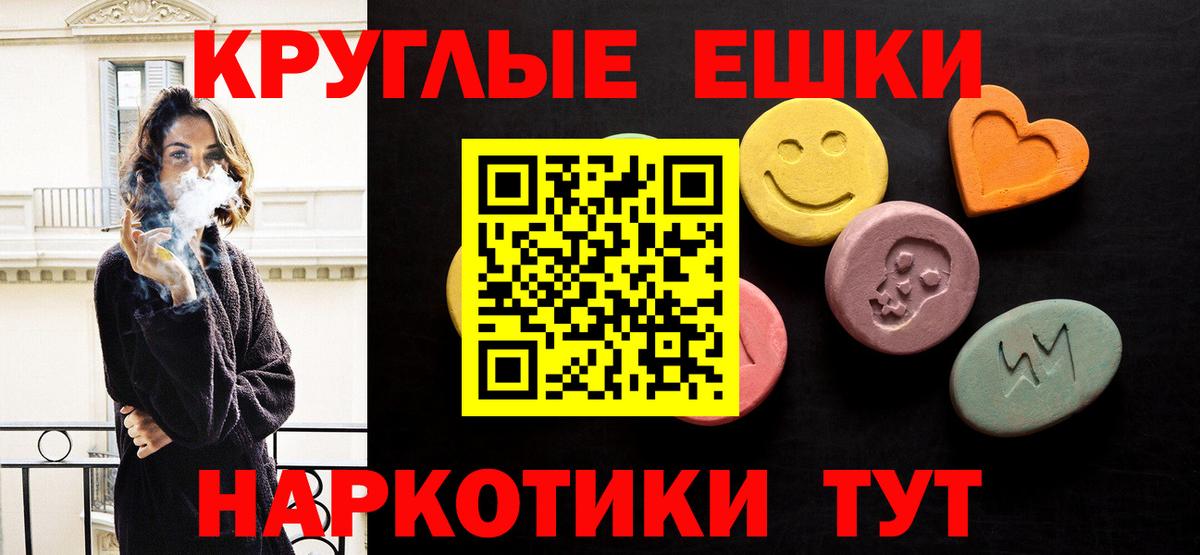 Ecstasy Punisher  Экстази Punisher  Вход с VPN  ЭКСТАЗИ  Клин 
