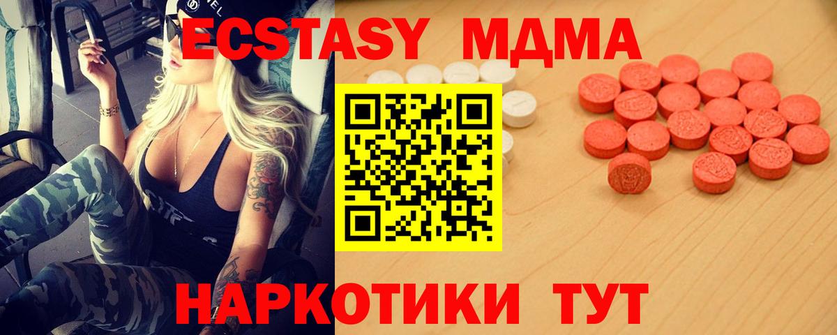 Ecstasy Punisher Клин