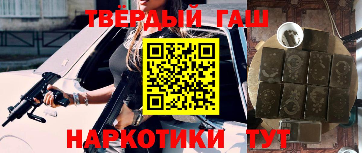 Гашиш ice o lator Клин