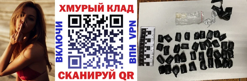 купить закладку Клин mega вход Героин белый