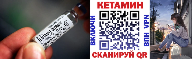 МЕГА tor  Клин  КЕТАМИН ketamine 