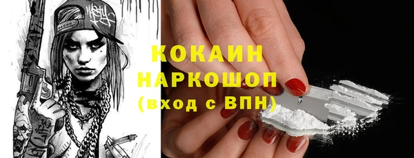 мефедрон VHQ Сатка