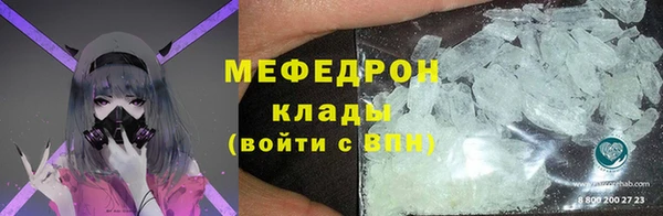 марихуана Саяногорск