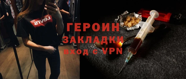марихуана Саяногорск