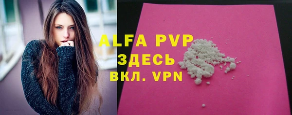 мефедрон VHQ Сатка