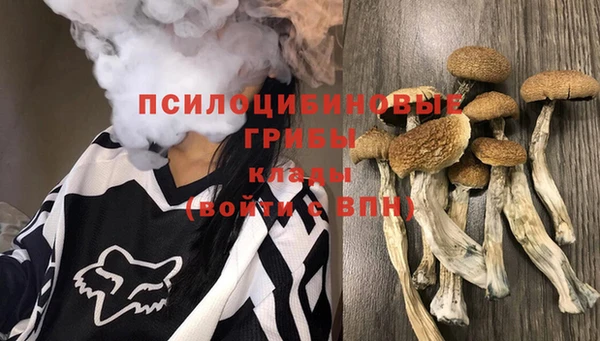 марихуана Сафоново