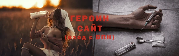 марихуана Сафоново