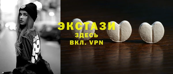 мяу мяу кристалл Алексин