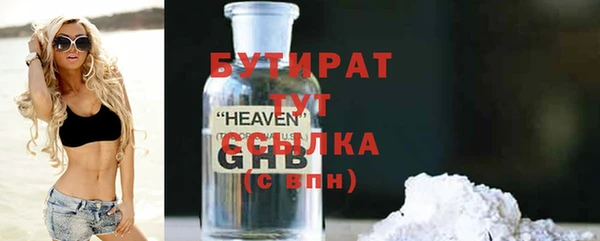 марихуана Сафоново