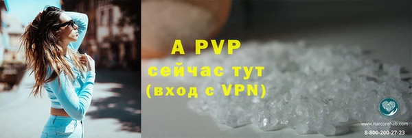 марихуана Сафоново