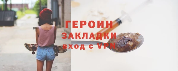героин Алзамай