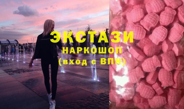 амфетамин Алексеевка