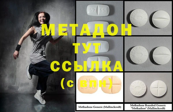 мяу мяу кристалл Алексин