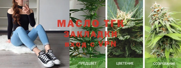 марихуана Сафоново