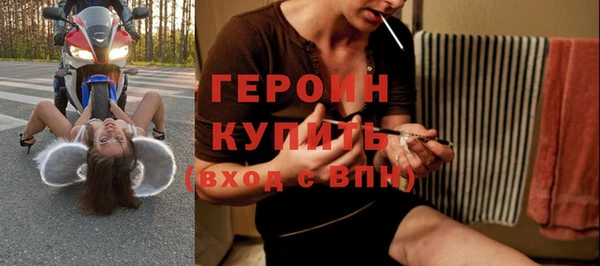 героин Алзамай