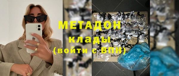 мяу мяу кристалл Алексин