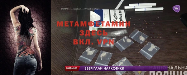 амфетамин Алексеевка
