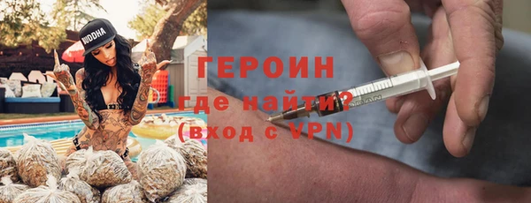 мефедрон VHQ Сатка