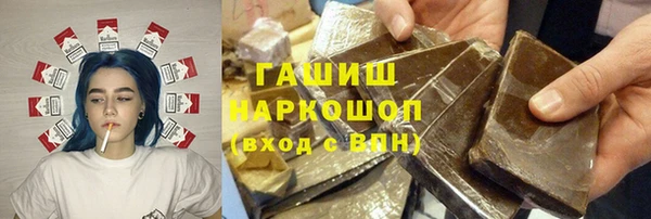 амфетамин Алексеевка