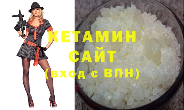мяу мяу кристалл Алексин