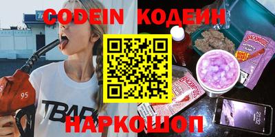 спиды Кулебаки