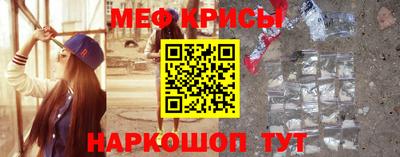 метамфетамин Краснодар