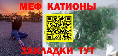 спайс Краснокаменск