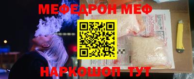 не бодяженный Краснознаменск