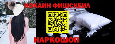 спайс Краснокаменск