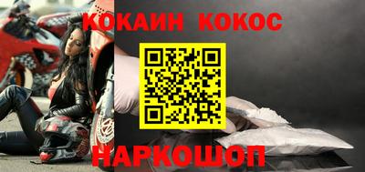 метамфетамин Краснодар