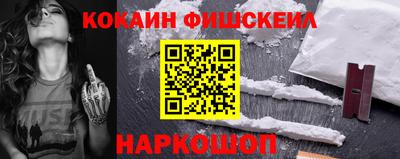 спайс Краснокаменск