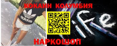 метамфетамин Краснодар