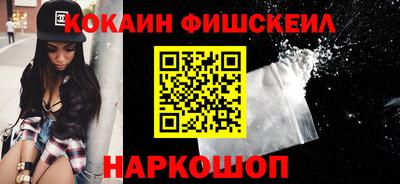 метамфетамин Краснодар