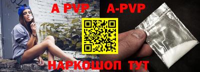 метамфетамин Краснодар