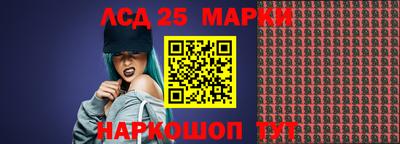 спайс Краснокаменск