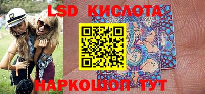 спайс Краснокаменск