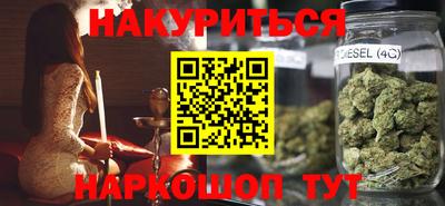 метамфетамин Краснодар