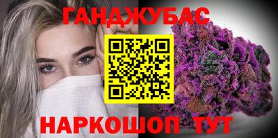спайс Краснокаменск