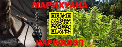 метамфетамин Краснодар