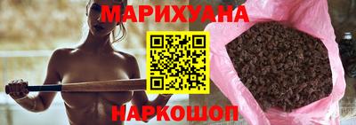 спайс Краснокаменск