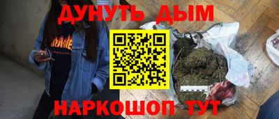 метамфетамин Краснодар
