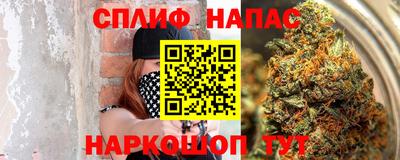 метамфетамин Краснодар