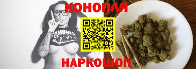 спайс Краснокаменск