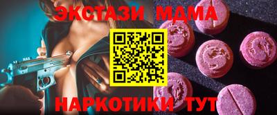 спайс Краснокаменск